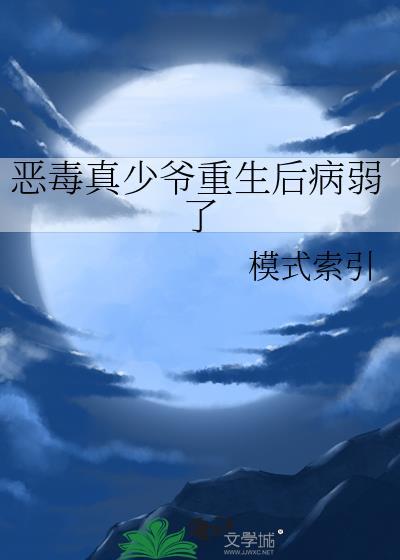 只想干饭的北极熊超酷的番外