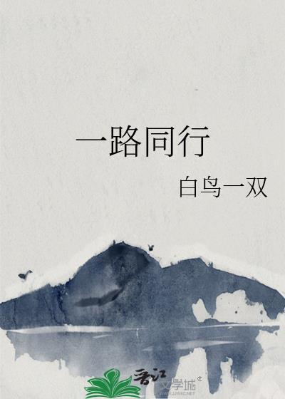 朝意大夫四品官