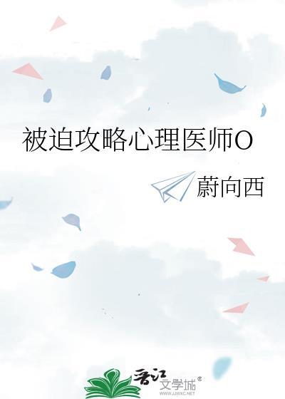 京夜回信笔趣阁