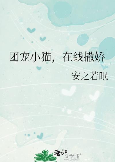 团宠大全非常的甜已完结