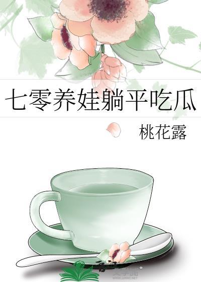 年代文中的小媳妇免费