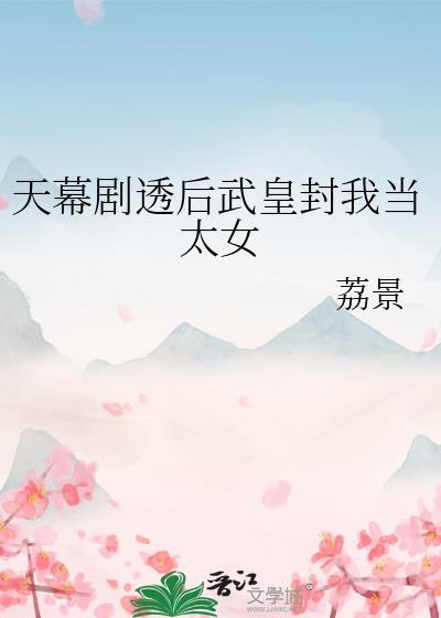 召唤术的