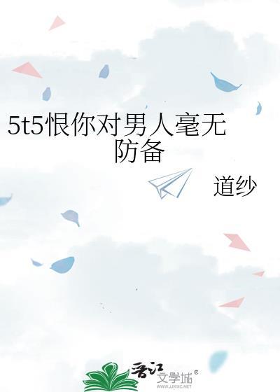 恨你了怎么办