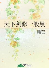 天下剑宗最新章节