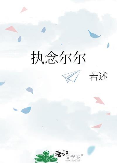 综英美提瓦特学院建设中TXT