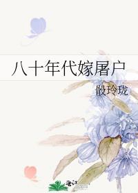 来日方长的前一句