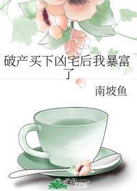 破产之后免费阅读