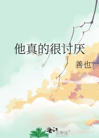 独占温柔锥花33