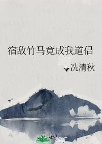 重生之天生神棍
