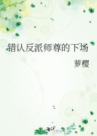 夫郎是个甜哥儿免费阅读