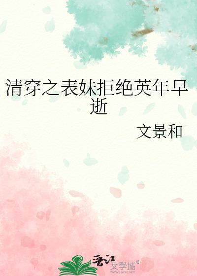 清穿之团宠表妹