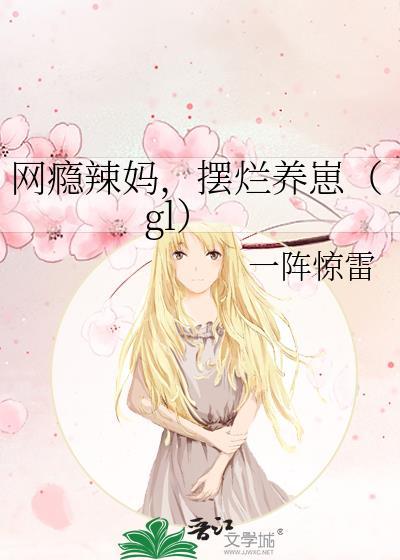 摆烂养崽免费