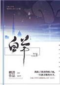白羊3月塔罗与星座运势