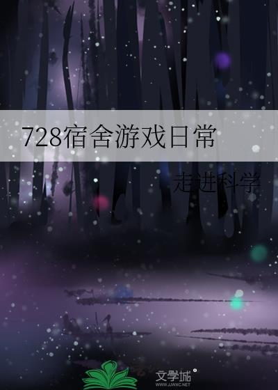 我的老婆怎么这么可爱遥情