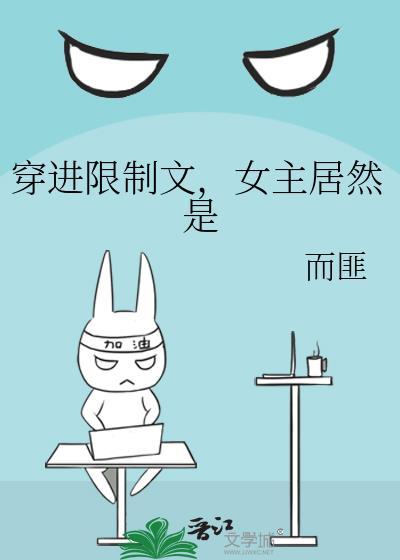 女主居然是百度
