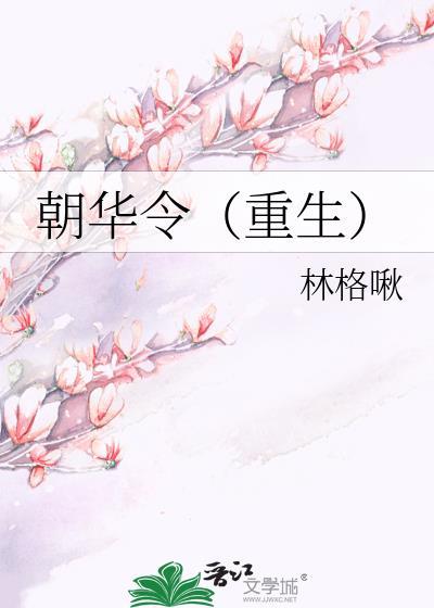 触手怪捡到一只落魄虫族全文阅读