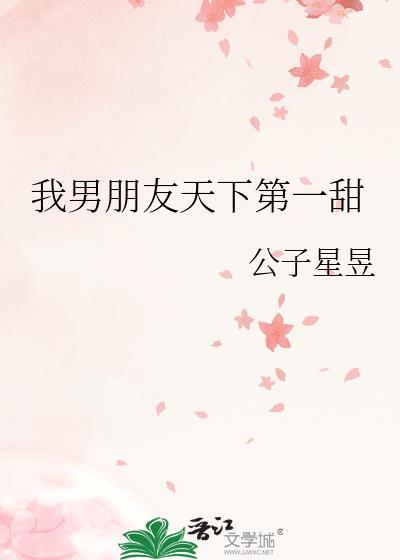 事业脑恋爱脑