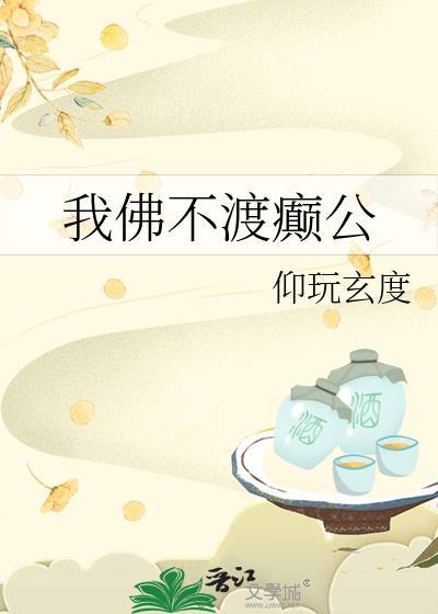 卖脸花瓶是机甲大神第17章更新了吗