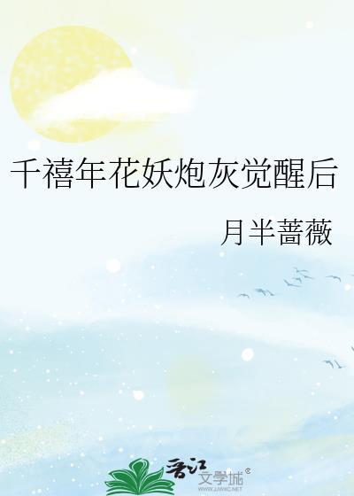 女装大佬言情