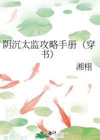 阴沉可怕