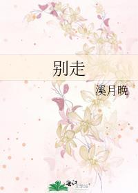 别走丢了高情商回复