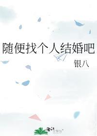 流氓读书会同人
