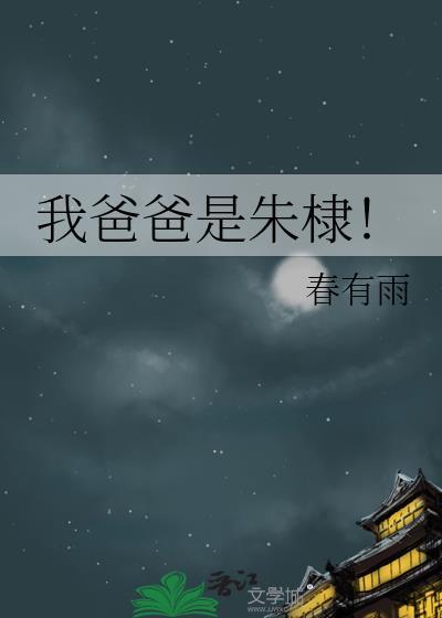 我选择了——作文