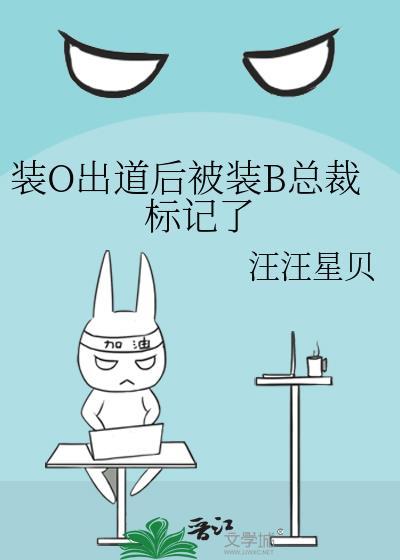 装o后我被beat拱了