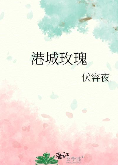 港城ktv