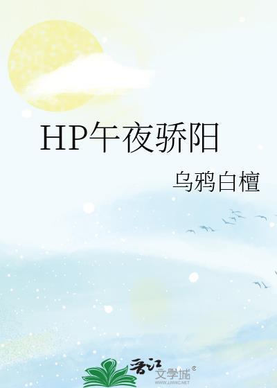 午夜阳光1