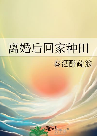 北岛长夜简介