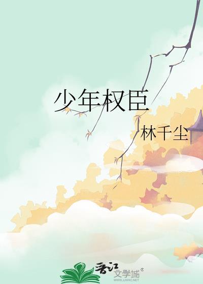 只因他心里藏着一个