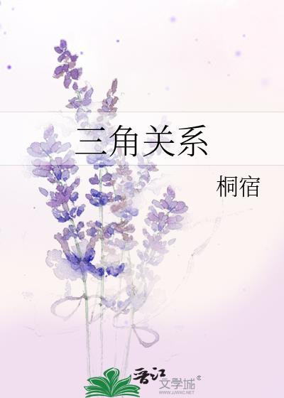 误标记了继妹的白月光后_泗亦