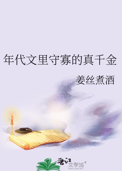 年代文女主是寡妇的文