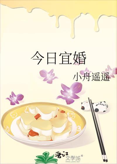 今日宜领证