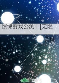惊悚游戏在线