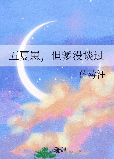 当两个异世大佬降生成奶团子TXT