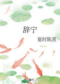 辞宁曲短剧免费观看