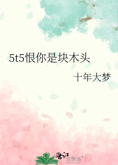 当红小花旦排名