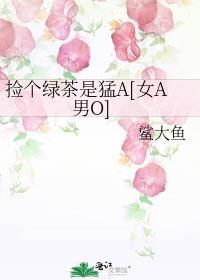 捡个alpha