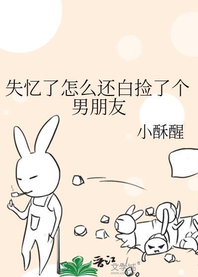 失忆后怎么治疗
