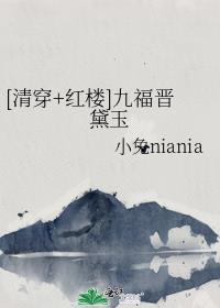 大秦长公子免费阅读全文
