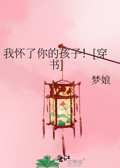 我有一本