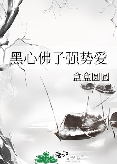 影后她又宠又撩