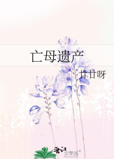 阴郁炮灰吃瓜后被读心全文免费阅读