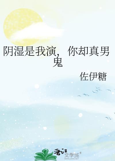 五条家的废柴纲by迷果