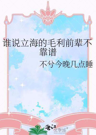 请外援吗?带挂免费