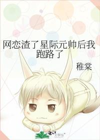 知乎渣了网恋对象之后