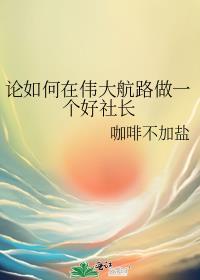 如何在党的伟大事业中建功立业