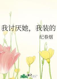 疯娇影后引我深陷TXT
